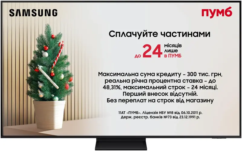 Телевізор Samsung 85" Neo QLED 4K QE85QN70FAUXUA MiniLED Vision AI - фото - №0
