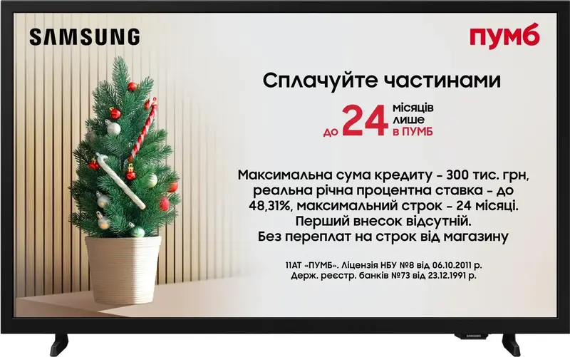 Телевізор Samsung 32" HD UE32H5000FUXUA - фото - №0