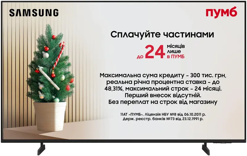 Телевізор Samsung 43" UHD 4K UE43U8000FUXUA - фото - №0