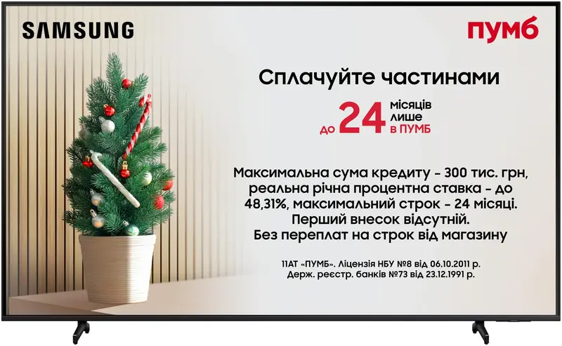 Телевизор Samsung 55" UE55DU8000UXUA - фото - №0