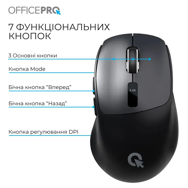 Мышь OfficePro M398B Silent Click Wireless Black - фото - №6
