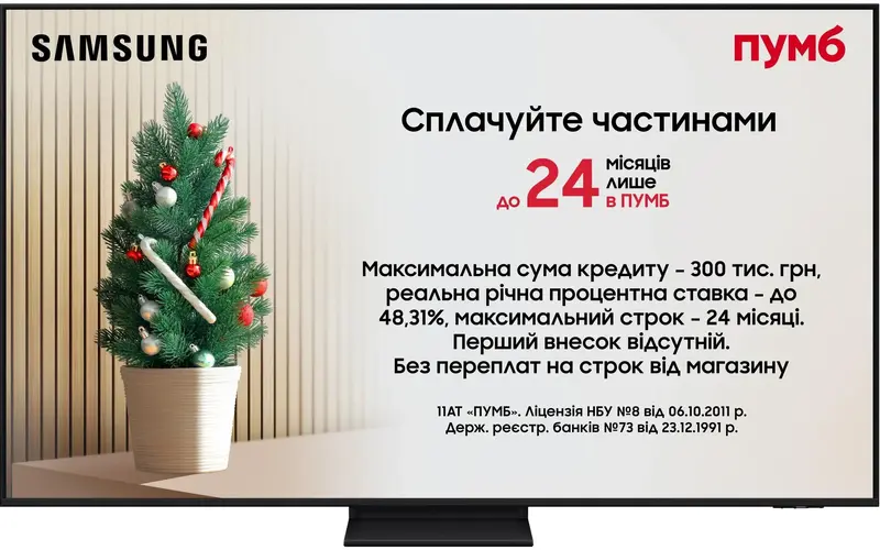Телевізор Samsung 55" QLED 4K QE55Q7F5AUXUA Vision AI - фото - №0