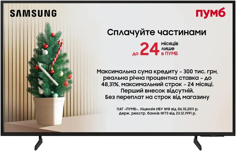 Телевизор Samsung 55" QLED 4K QE55Q7FAAUXUA Vision AI - фото - №0