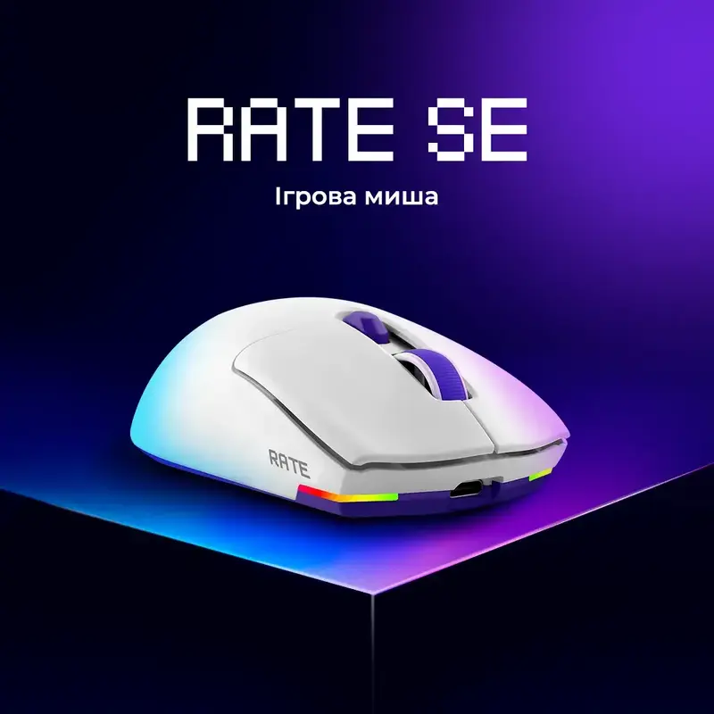 Ігрова миша Proove Gaming Rate Special Edition White - фото - №10