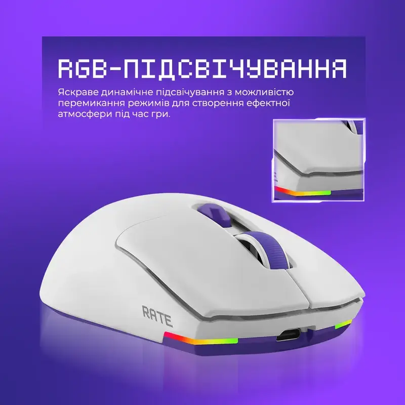 Ігрова миша Proove Gaming Rate Special Edition White - фото - №11