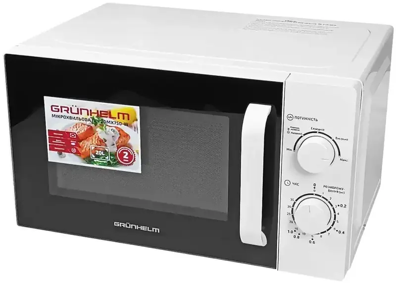 Микроволновая печь Grunhelm 20MX750-W - фото - №0