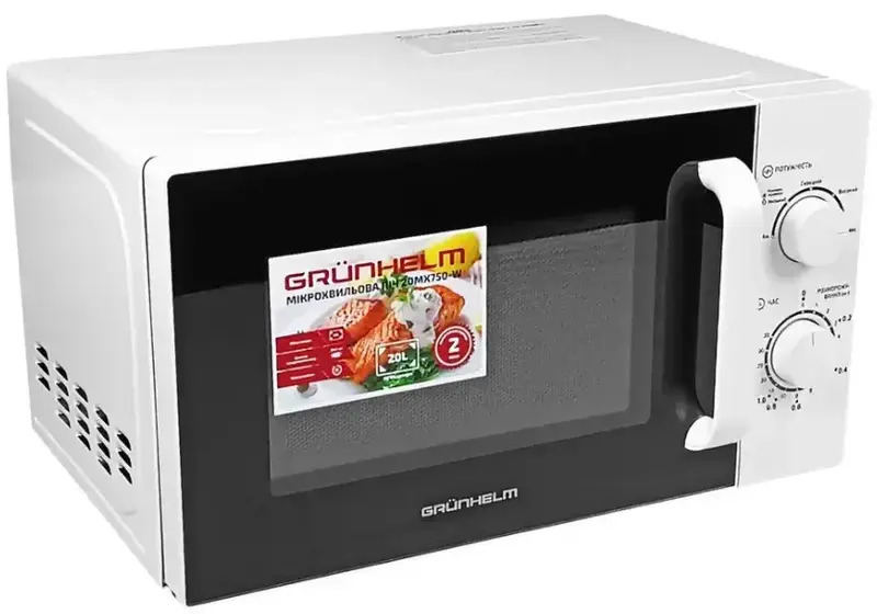 Микроволновая печь Grunhelm 20MX750-W - фото - №1
