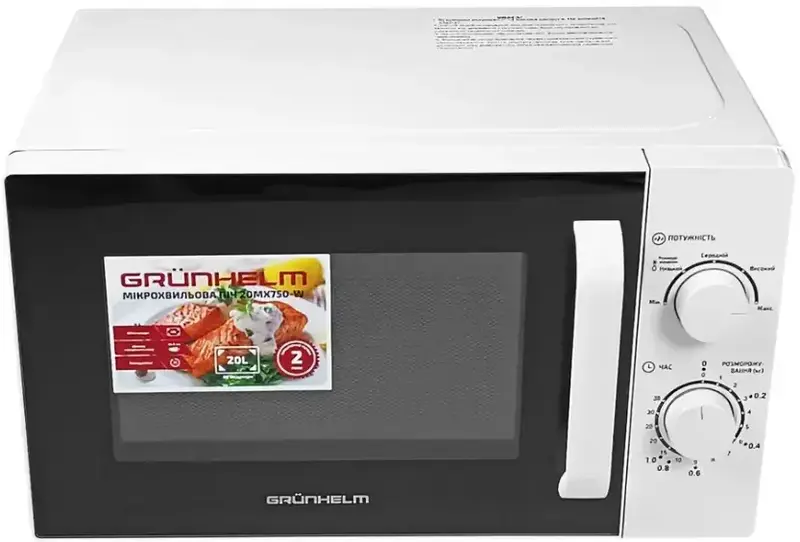 Микроволновая печь Grunhelm 20MX750-W - фото - №2