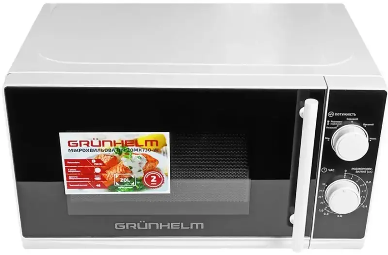 Микроволновая печь Grunhelm 20MX730-W - фото - №0
