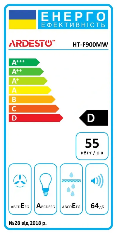 Вытяжка телескопическая Ardesto HT-F900MW - фото - №4