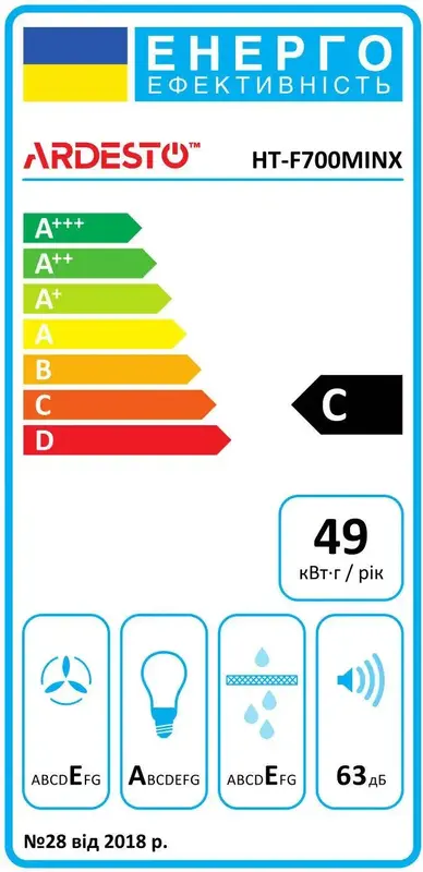 Вытяжка телескопическая Ardesto HT-F700MINX - фото - №9