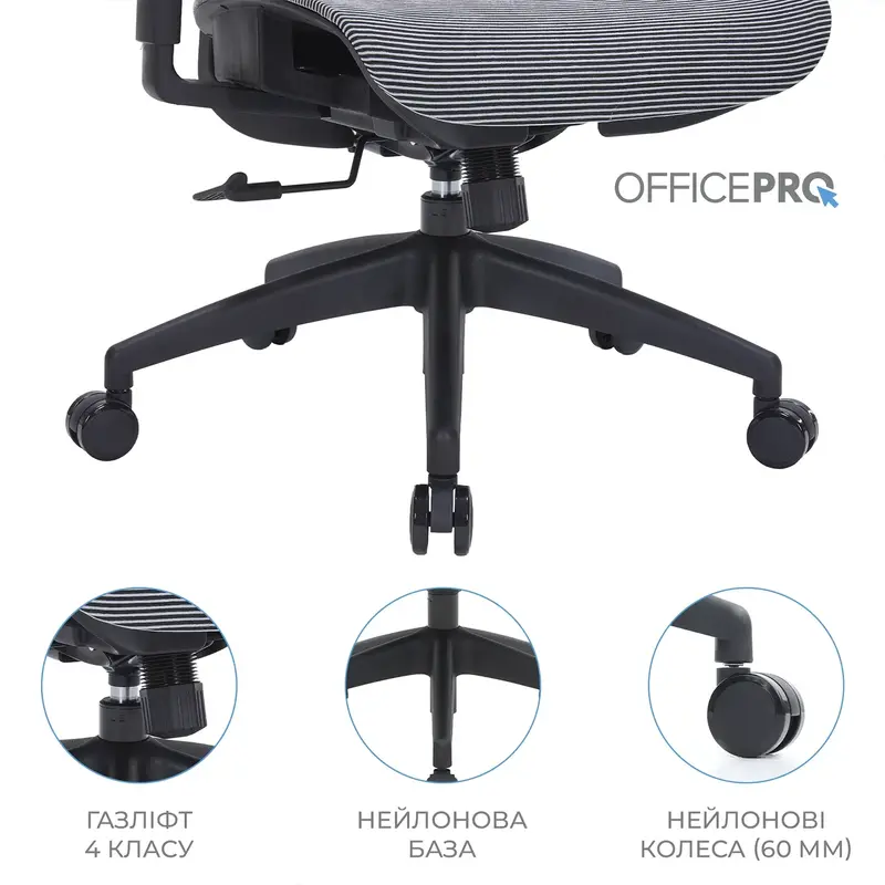 Крісло офісне Officepro Elegant OC660-B-DG-DG Black/Dark Gray - фото - №13