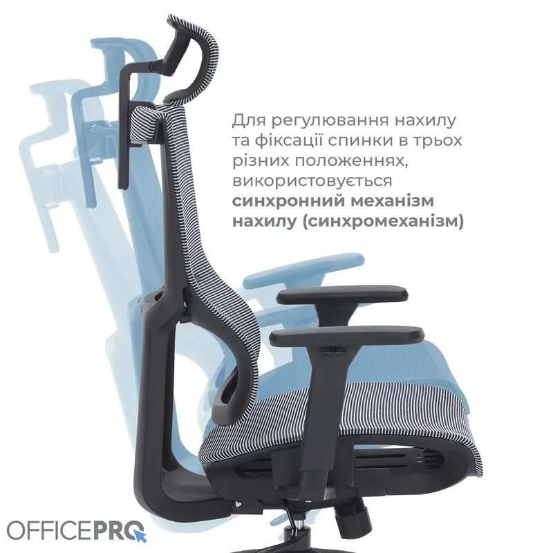 Крісло офісне Officepro Elegant OC660-B-DG-DG Black/Dark Gray - фото - №11