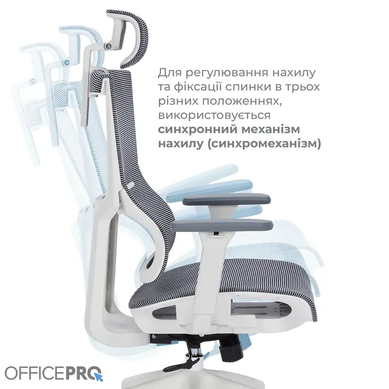 Кресло офисное Officepro Elegant OC660-W-DG-DG White/Dark Gray - фото - №11