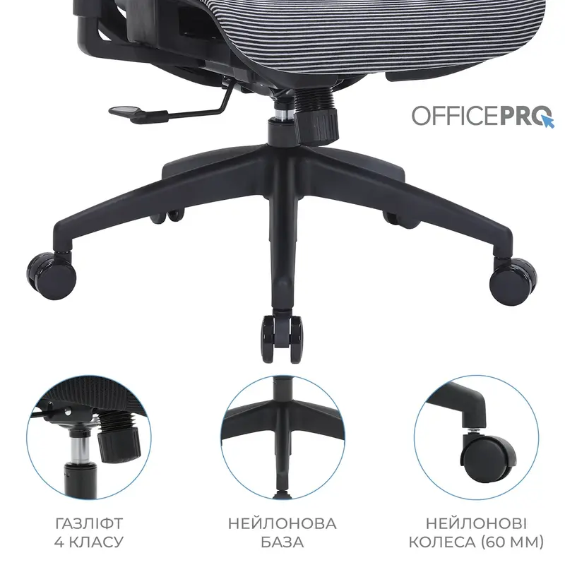 Кресло офисное Officepro Balance OC620-B-DG-DG Black/Dark Gray - фото - №14
