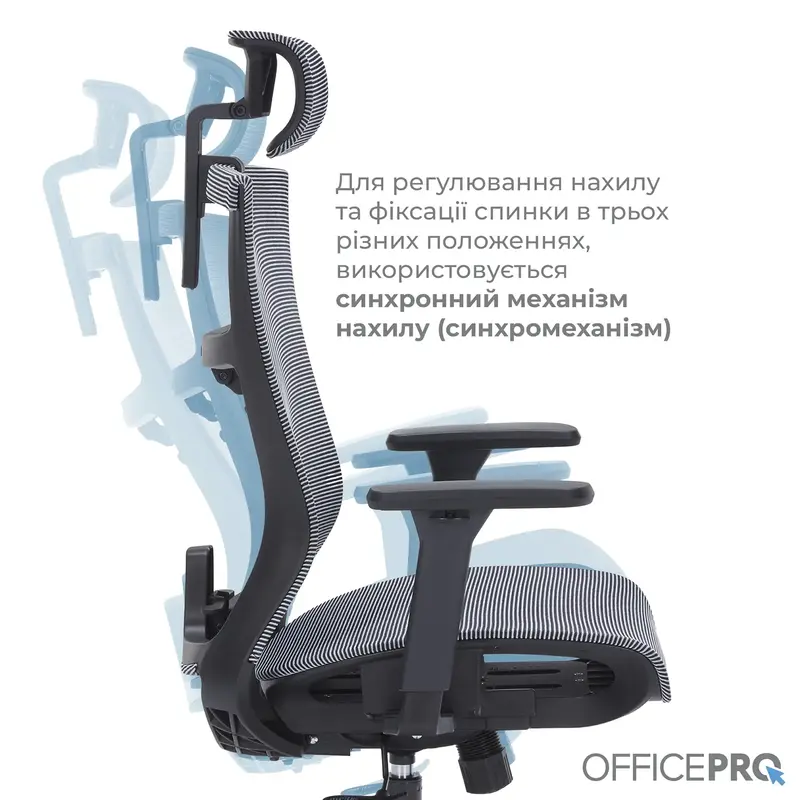 Кресло офисное Officepro Balance OC620-B-DG-DG Black/Dark Gray - фото - №12