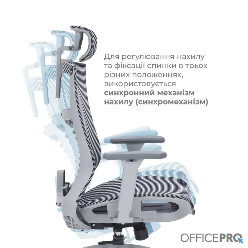 Крісло офісне Officepro Balance OC620-G-DG-DG Gray/Dark Gray - фото - №11