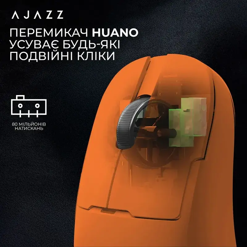 Комп'ютерна миша Ajazz AJ159P MC (AJ159P-MC-Orange) - фото - №2