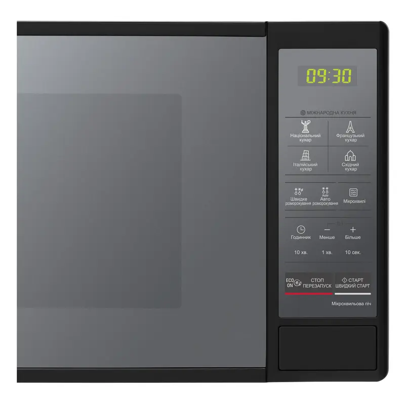 Микроволновая печь LG MS2042DARB - фото - №2