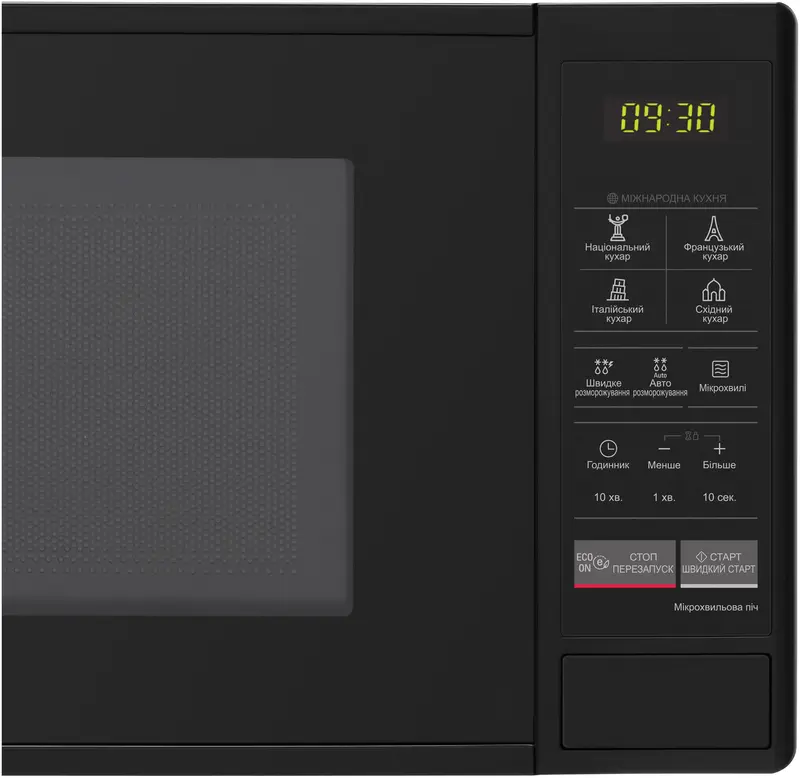 Микроволновая печь LG MS2042DB - фото - №2