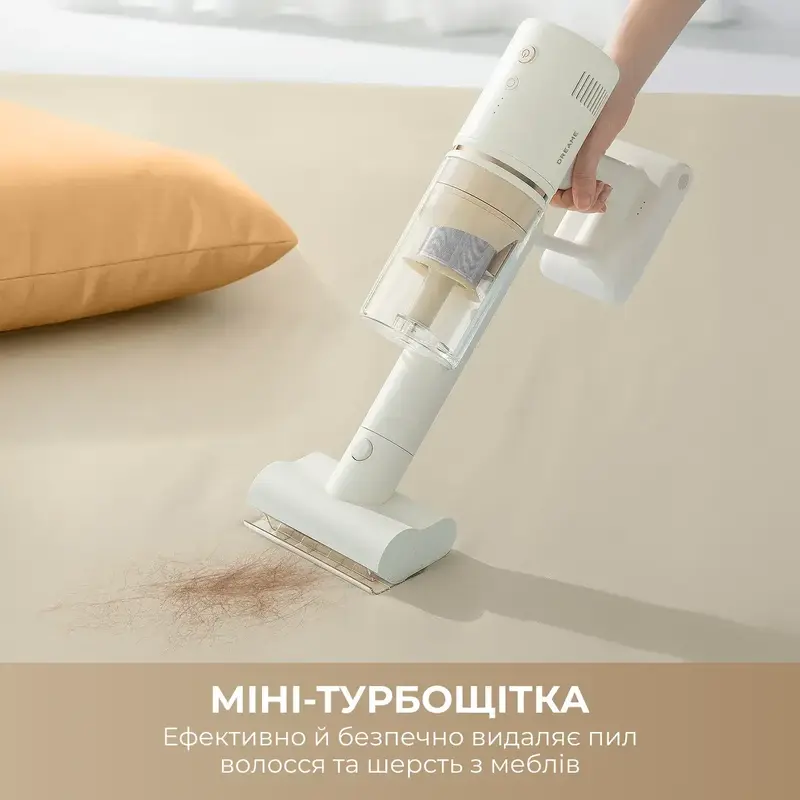 Акумуляторний пилосос Dreame R10s Essential - фото - №6