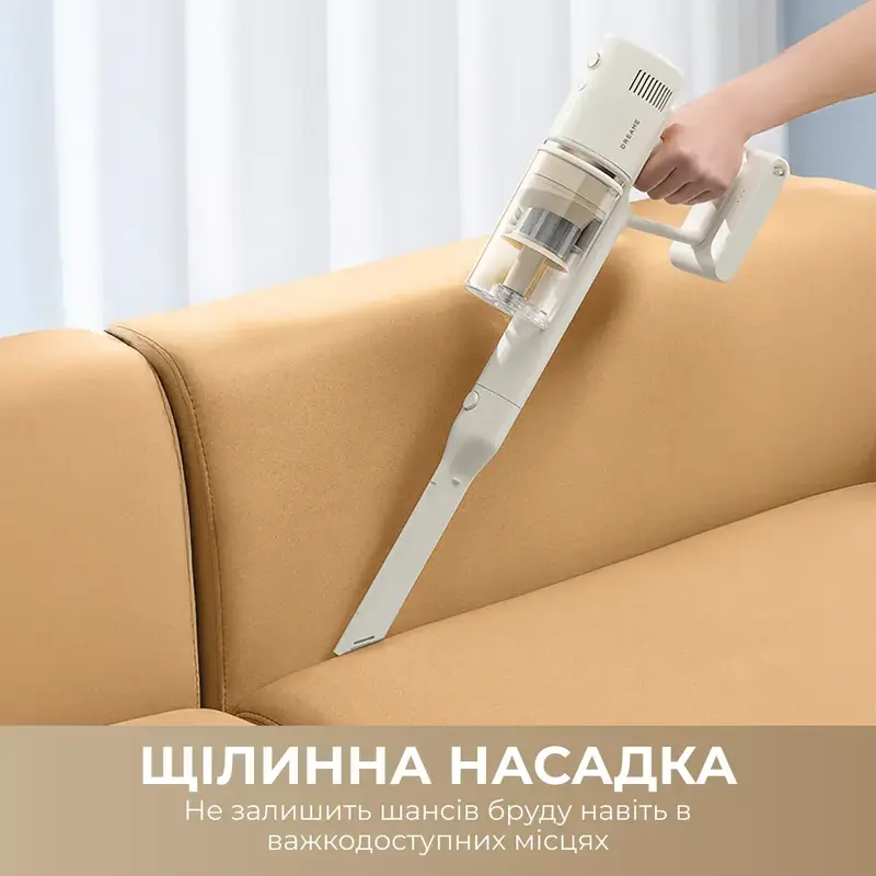 Акумуляторний пилосос Dreame R10s Essential - фото - №15