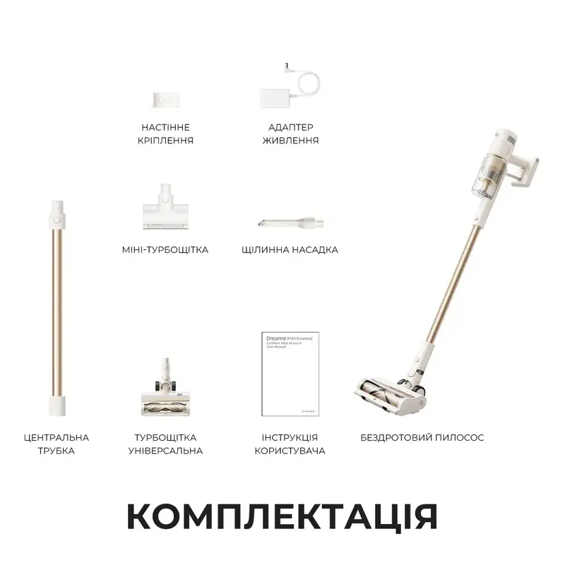 Акумуляторний пилосос Dreame R10s Essential - фото - №16