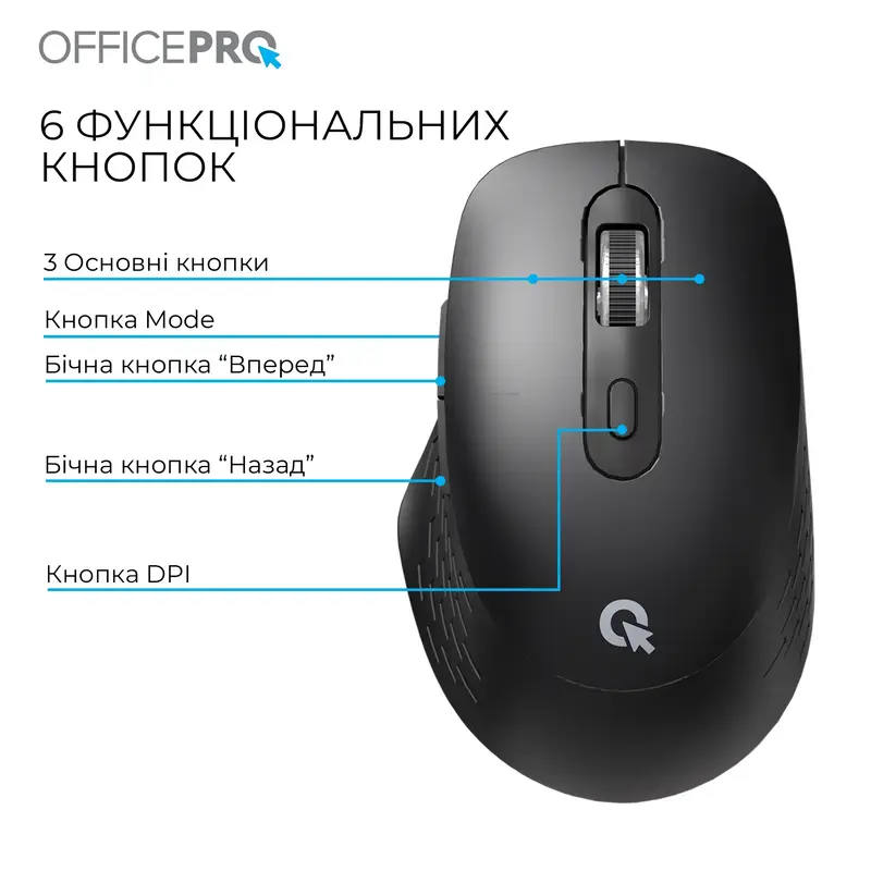 Мышь OfficePro M265B Wireless Silent Click Black - фото - №9