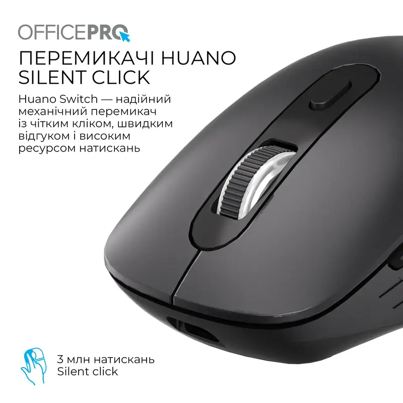Мышь OfficePro M265B Wireless Silent Click Black - фото - №6