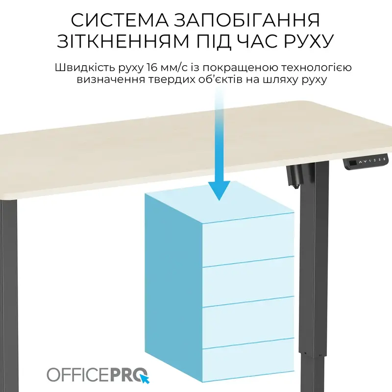 Стіл з електро регулюванням висоти Officepro ODE1470LWB Light Wood/Black - фото - №4