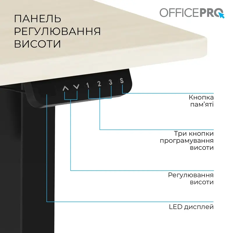 Стіл з електро регулюванням висоти Officepro ODE1470LWB Light Wood/Black - фото - №7