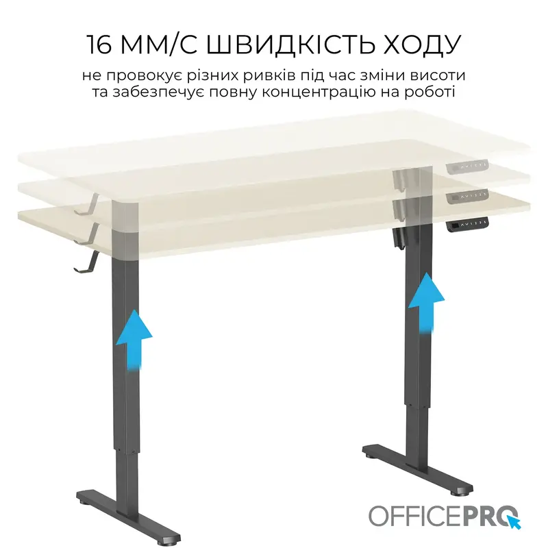 Стіл з електро регулюванням висоти Officepro ODE1470LWB Light Wood/Black - фото - №10