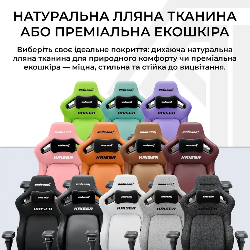 Крісло ігрове Anda Seat Kaiser 4 V2 Size XL Brown - фото - №8