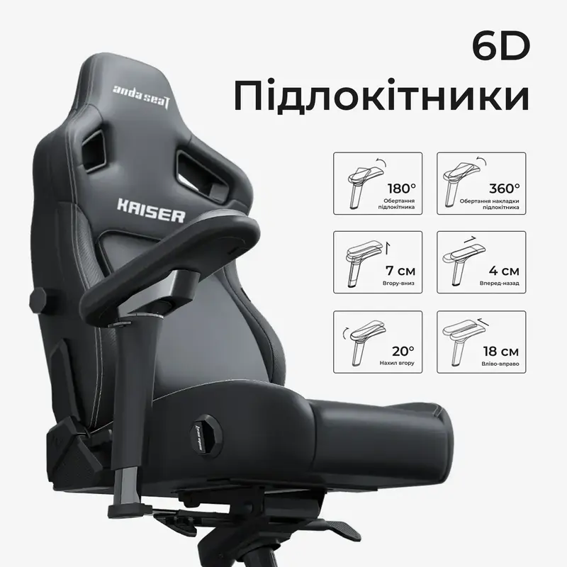 Крісло ігрове Anda Seat Kaiser 4 V2 Size XL Brown - фото - №9