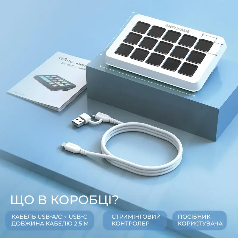 Контролер для стримінгу Fifine D6W Stream controller - фото - №11