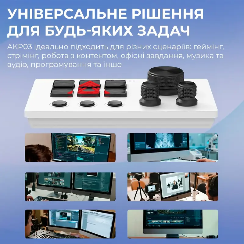 Контролер для стримінгу Ajazz AKP03E USB White - фото - №11