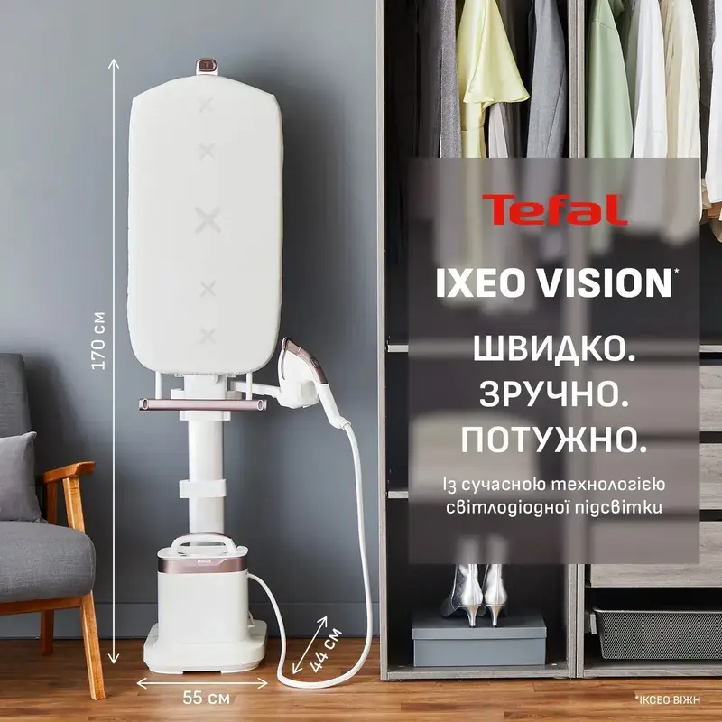Прасувальна система Tefal IXEO Vision QT1811E0 - фото - №14