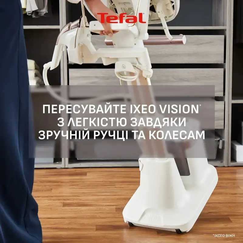 Прасувальна система Tefal IXEO Vision QT1811E0 - фото - №3