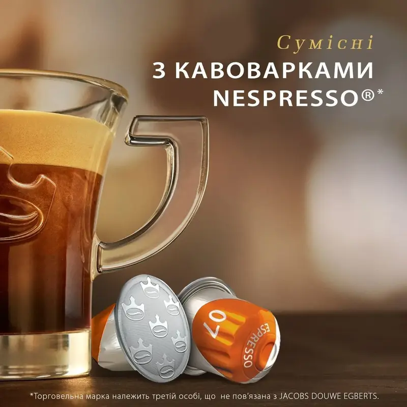 Кава Jacobs капсули, Espresso Classico, купаж арабіка/робуста, 10шт, Nespresso - фото - №1