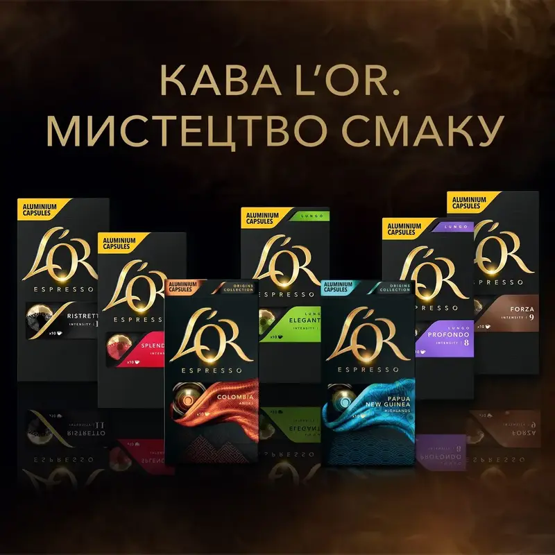 Кава L`OR капсули, Lungo Profondo, арабіка, 10шт, Nespresso - фото - №3