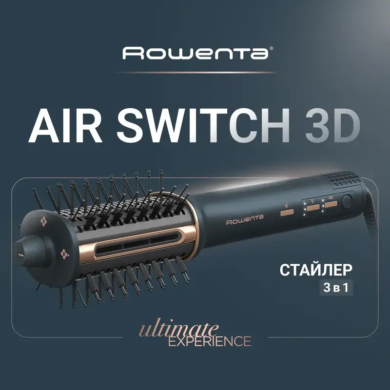 Фен щітка Rowenta Air Brush D Вт D 3 режими UB40-A0 - фото - №14