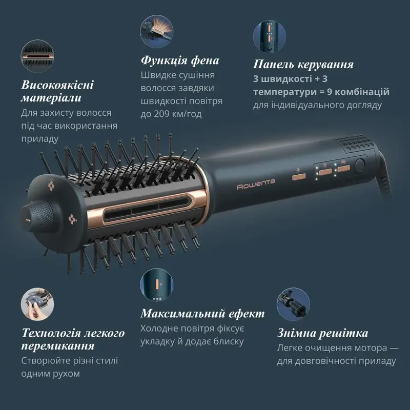 Фен щітка Rowenta Air Brush D Вт D 3 режими UB40-A0 - фото - №7