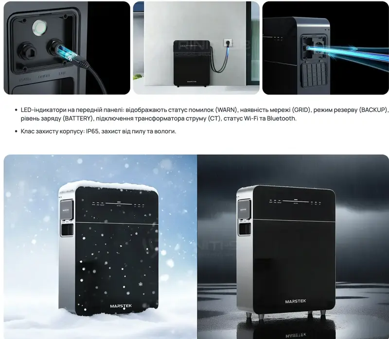 Комплект енергонезалежності All-in-one Marstek Venus E 3.0 MST-BIE5-2500(2.5kW 5kWh) Код: TR-42-0030 - фото - №7