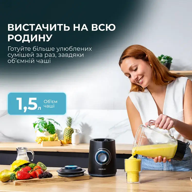 Блендер CECOTEC Power Black Titanium 2000Max Mix Go - фото - №4