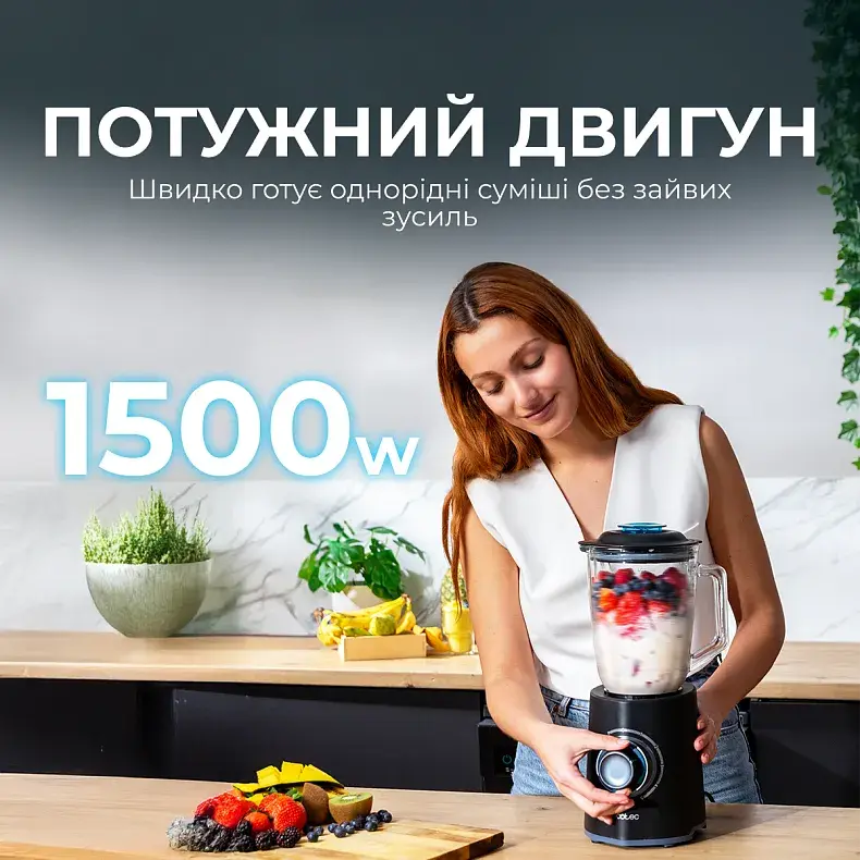 Блендер CECOTEC Power Black Titanium 2000Max Mix Go - фото - №2