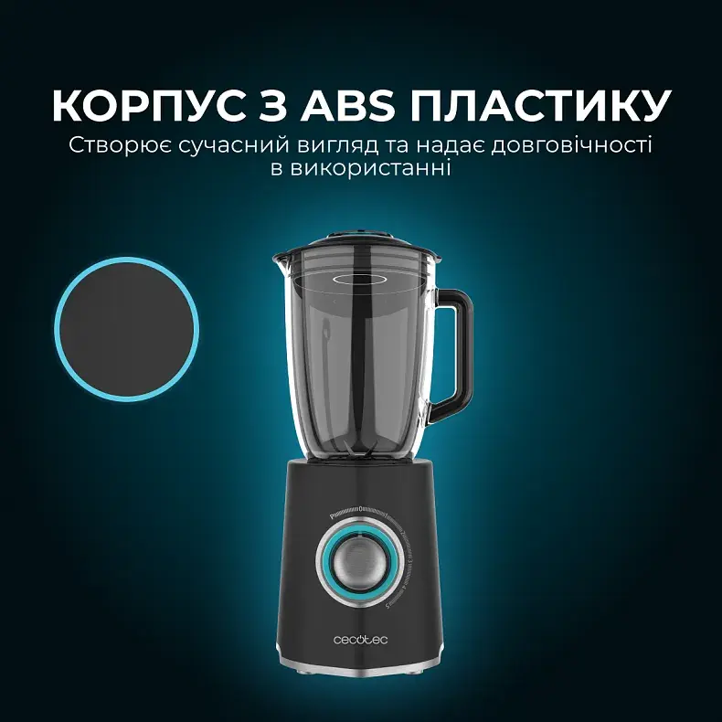 Блендер CECOTEC Power Black Titanium 2000Max Mix Go - фото - №7