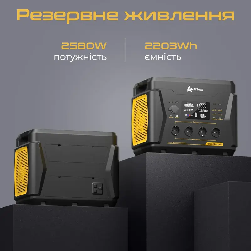 Портативне джерело живлення BLACKBEE-2000 AlphaESS - фото - №5