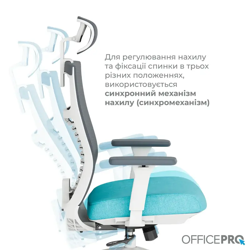 Крісло офісне Officepro Balance OC550-W-DG-BL White/Dark Gray/Blue - фото - №13