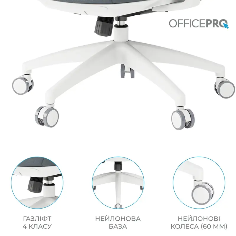 Крісло офісне Officepro Balance OC550-W-DG-DG White/Dark Gray - фото - №16