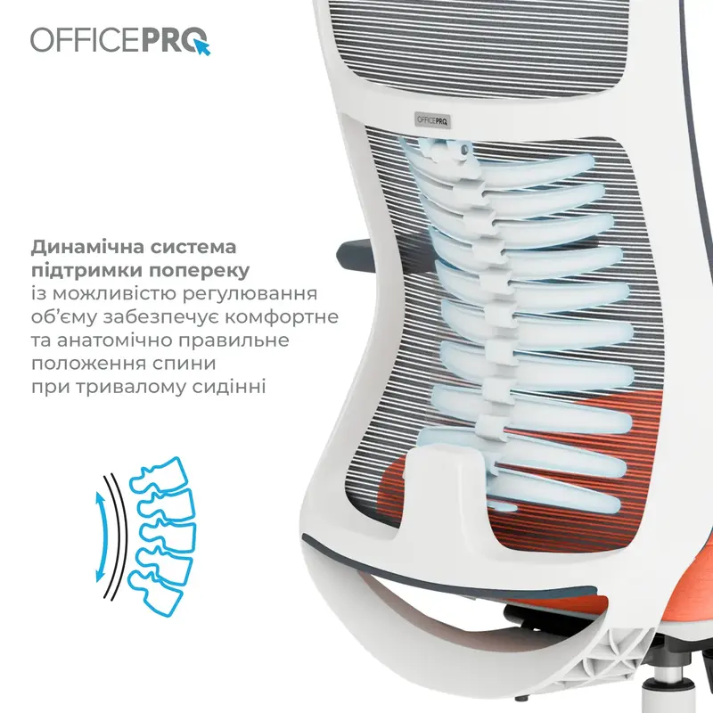 Крісло офісне Officepro Balance OC550-W-DG-OR White/Dark Gray/Orange - фото - №10